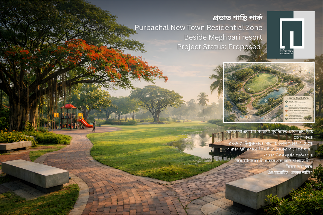 Landscape design example